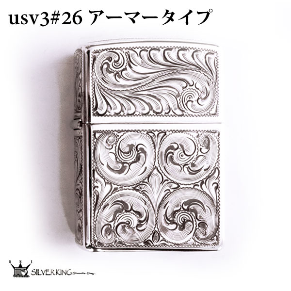 楽天市場】Zippo 純銀アーマージッポーライター Silver King シルバー