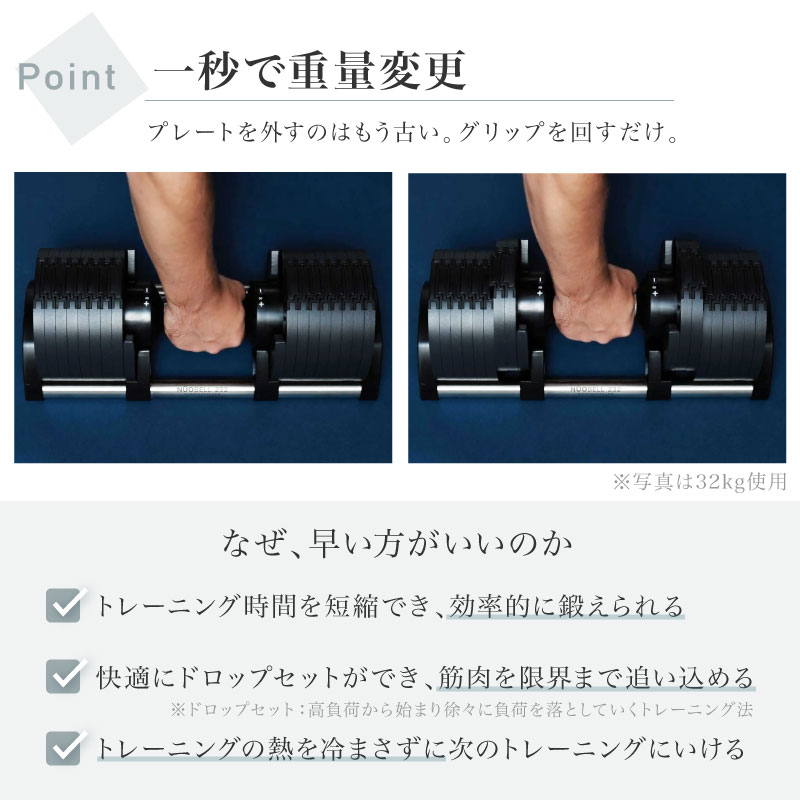 楽天市場】【NEW】可変式ダンベル フレックスベル 20kg 1個/2個セット