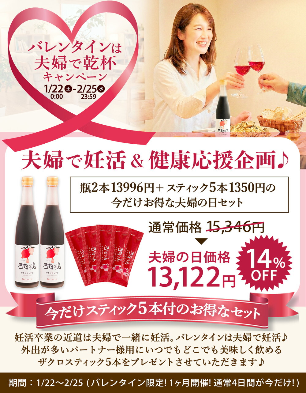 楽天市場 | ザクロ屋楽天市場店 - 最大半額！ ザクロ屋SALE