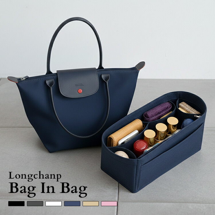 楽天市場】ロンシャン プリアージュ 2wayの通販