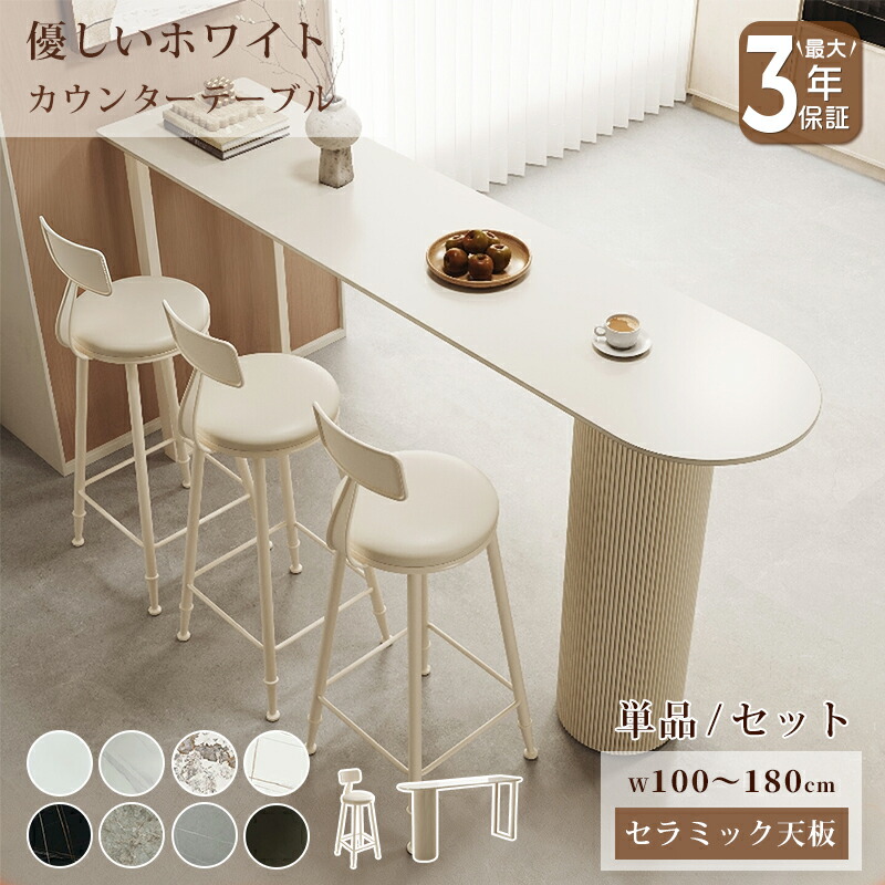 楽天市場】Francfranc フランフラン リトモ カウンターテーブル