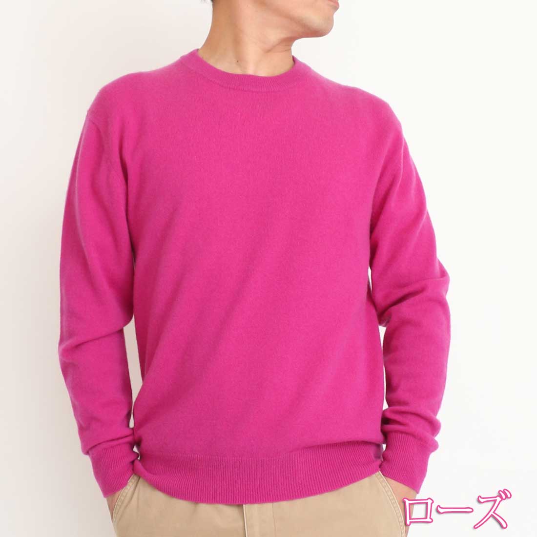 楽天市場】カシミヤ 100％ メンズ クルーネックセーター ニット