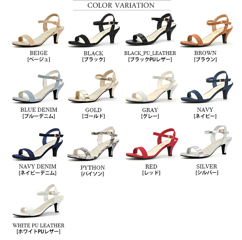 楽天市場】ストラップ サンダル レディース ミュール ハイヒール