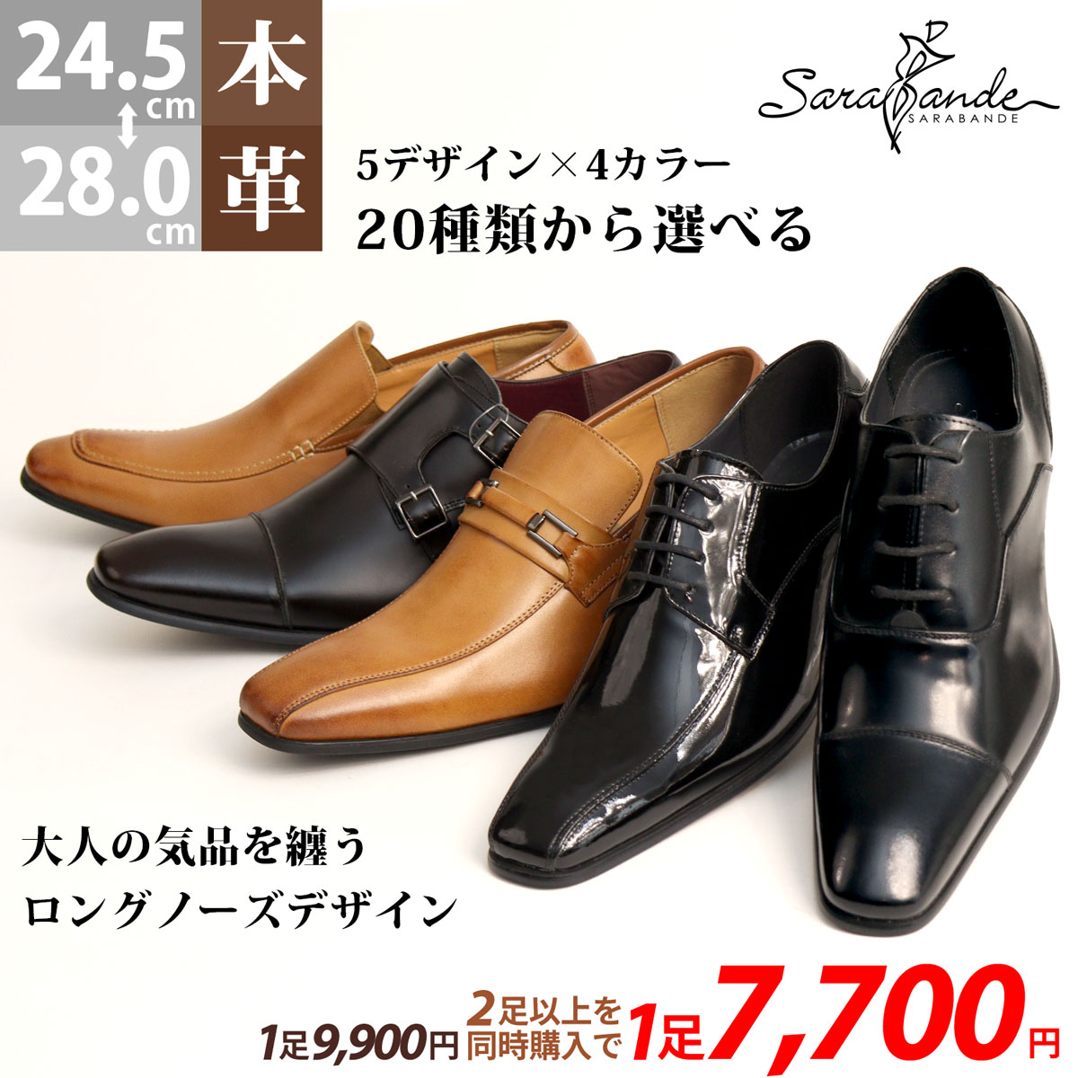 楽天市場】ビジネスシューズ 本革 メンズ 革靴 選べる 2足 セット 黒