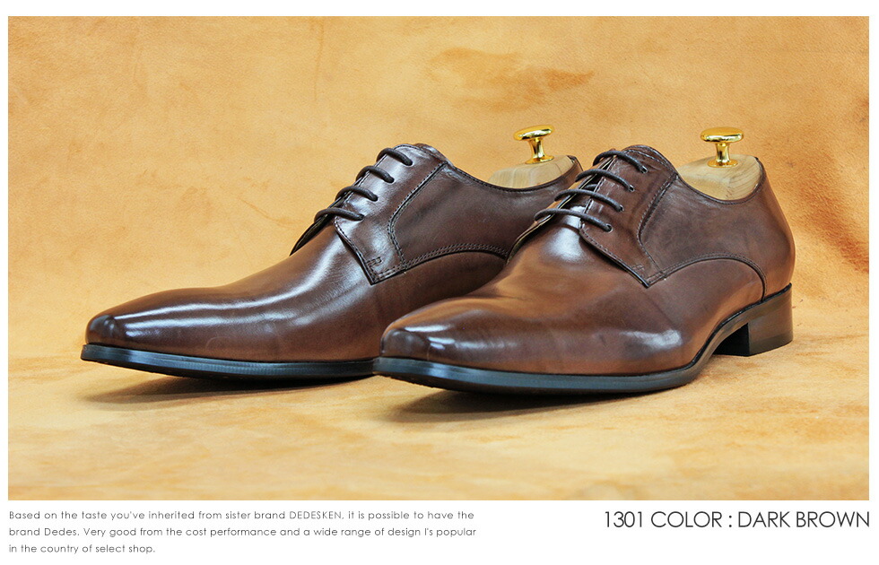 楽天市場】ビジネスシューズ ドレスシューズ 本革 メンズ 革靴