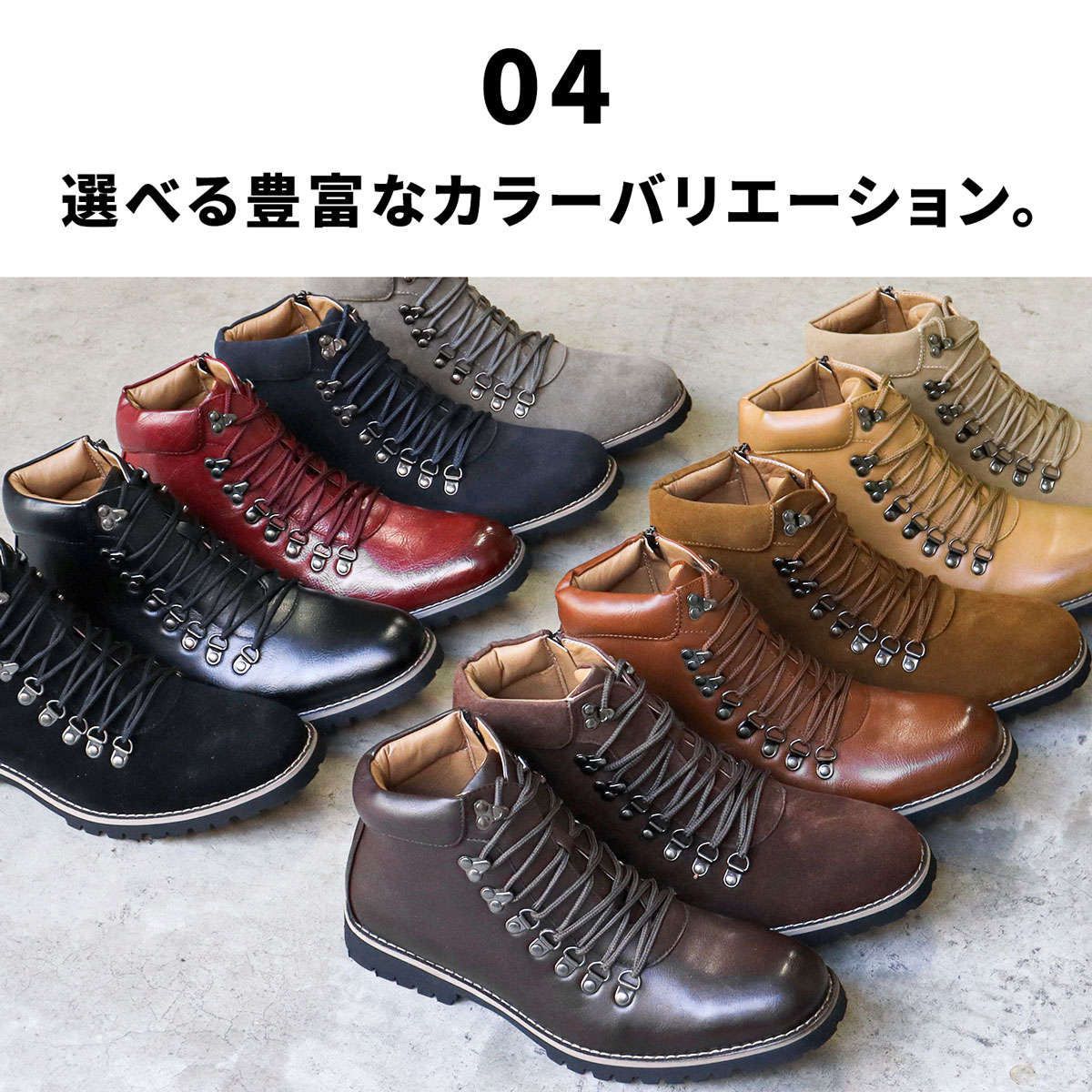楽天市場】47%OFF 【SALE】 ブーツ メンズ ショート マウンテンブーツ