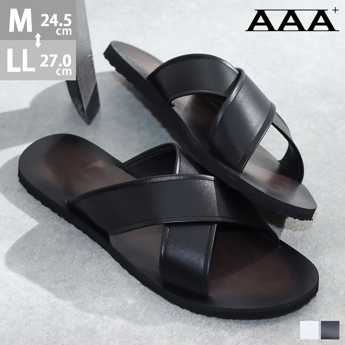 楽天市場】サンダル メンズ クロスベルト 合成皮革 レザー 社内履き