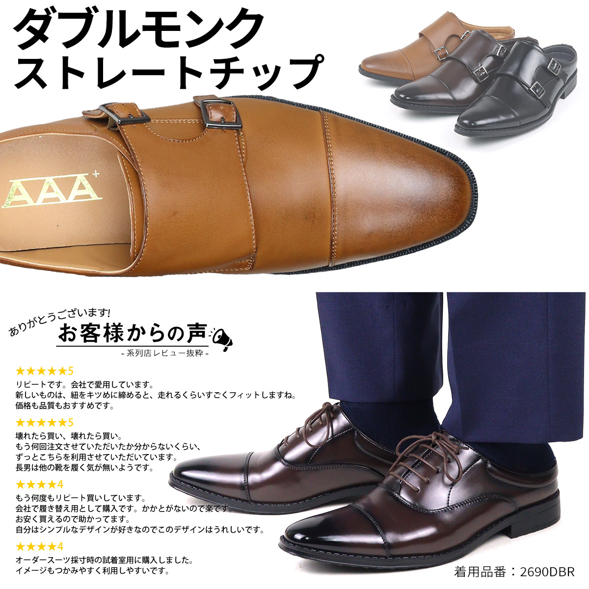 楽天市場】ビジネスシューズ 通気性 メンズ ビジネスサンダル ダブル