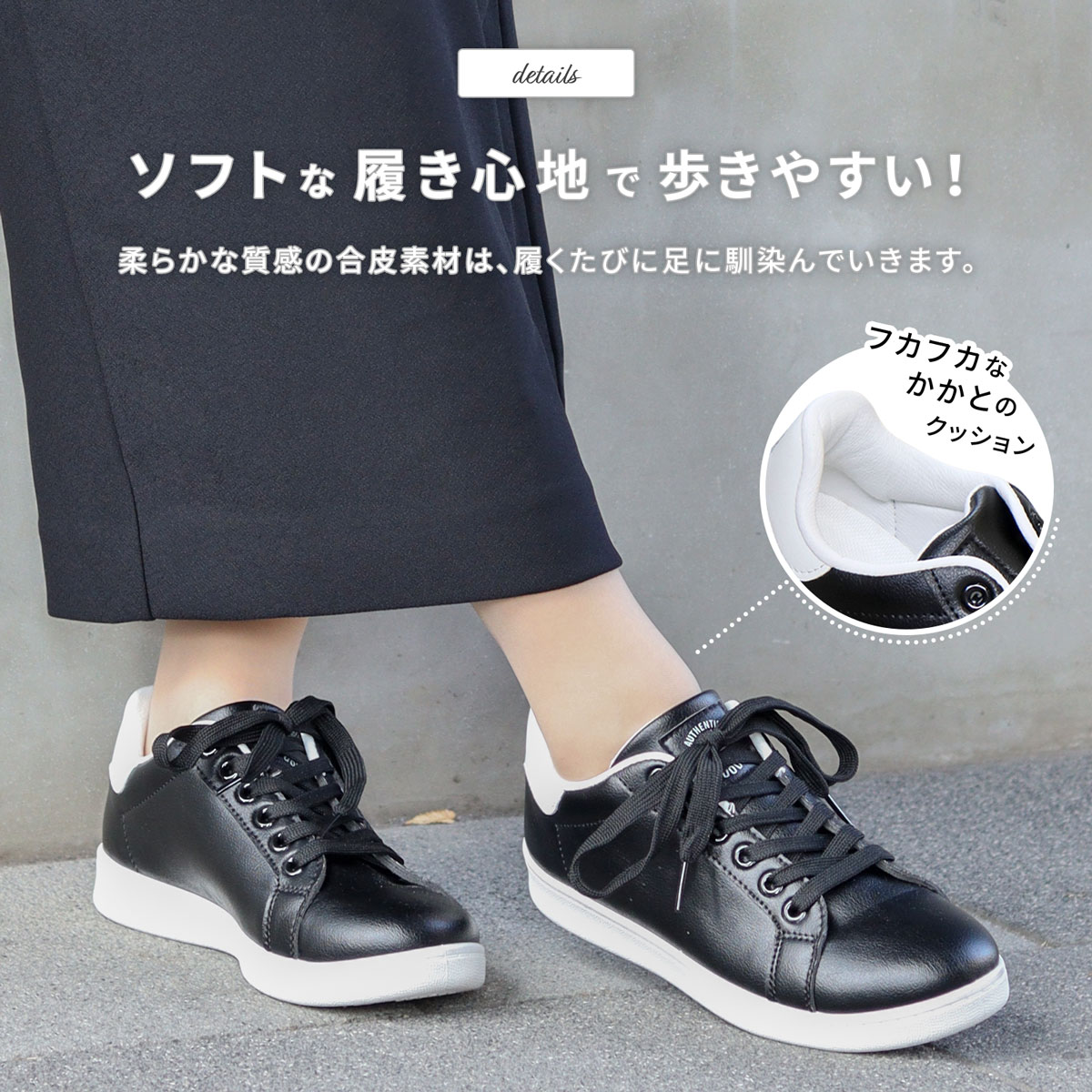 楽天市場】スニーカー レディース きれいめ 黒 白 軽量 2.5cmヒール