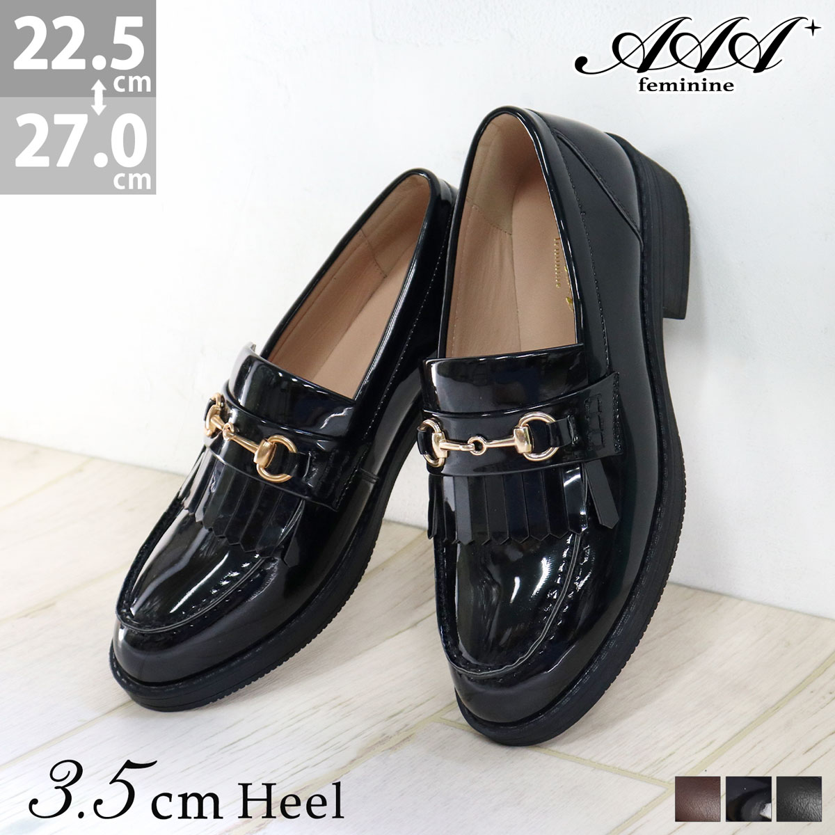 楽天市場】ローファー レディース タッセル 大きいサイズ 黒