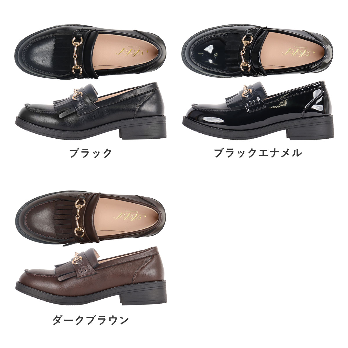 楽天市場】ローファー レディース タッセル 大きいサイズ 黒