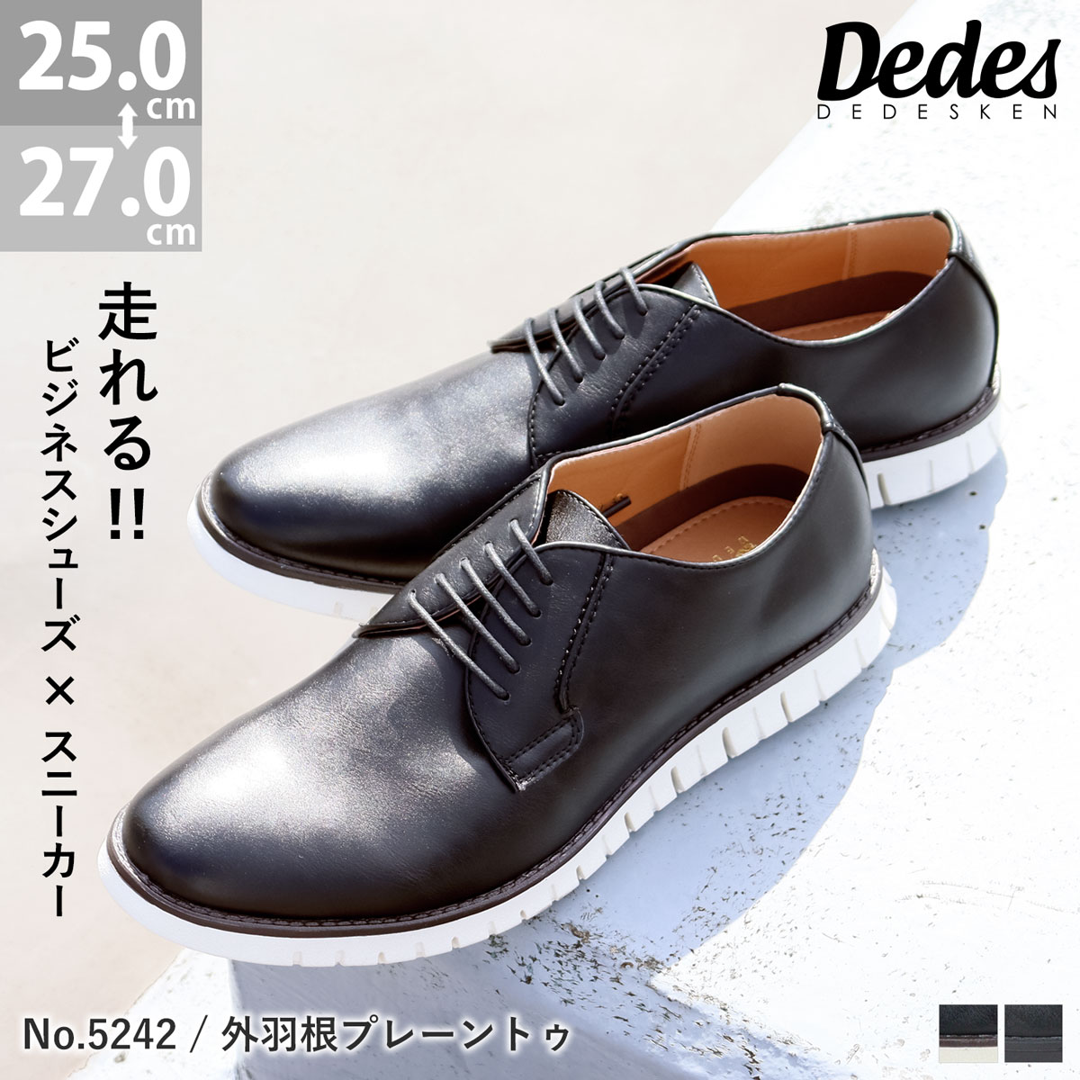 楽天市場】カジュアルシューズ メンズ ビジネスシューズ スニーカー