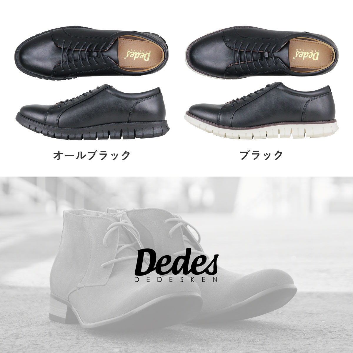 楽天市場】ビジネスシューズ メンズ スニーカー 黒 ビジネススニーカー