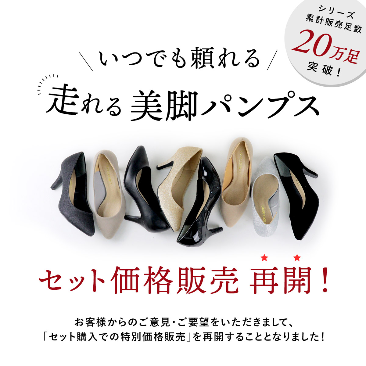 楽天市場】パンプス 黒 幅広 4E ハイヒール 8cmヒール 歩きやすい