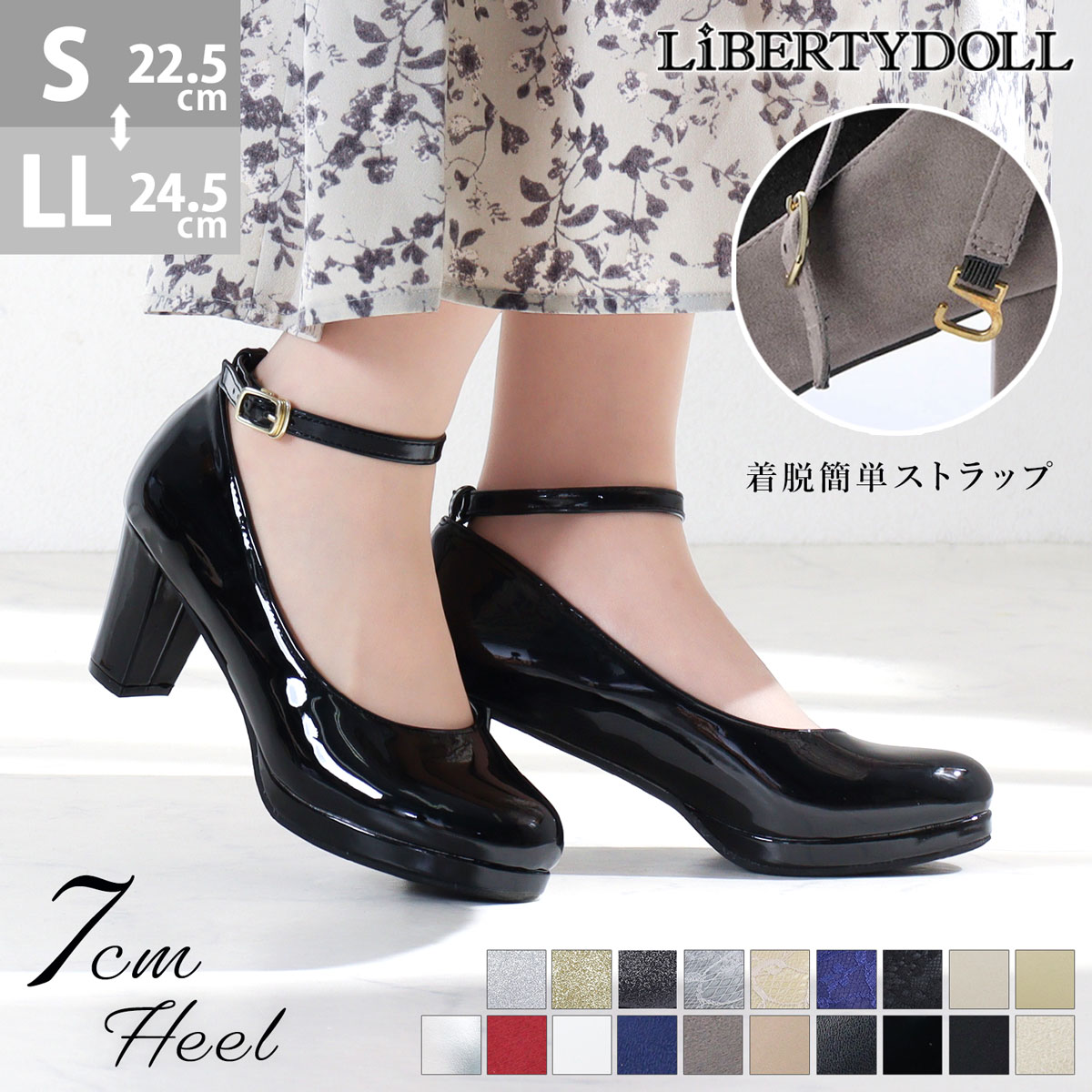 楽天市場】パンプス ストラップ ハイヒール 歩きやすい 黒 チャンキー