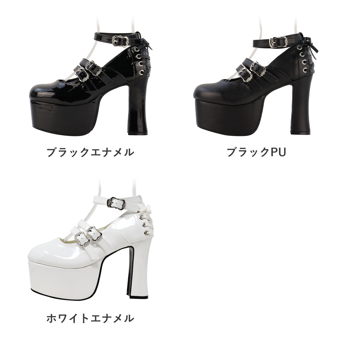 楽天市場】パンプス 黒 厚底 ハイヒール 11.5cmヒール ストラップ 足首