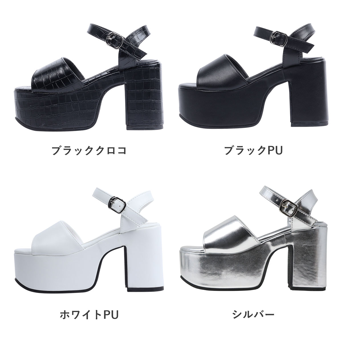 楽天市場】サンダル レディース 厚底 ストラップ 黒 ベルト 調節可能