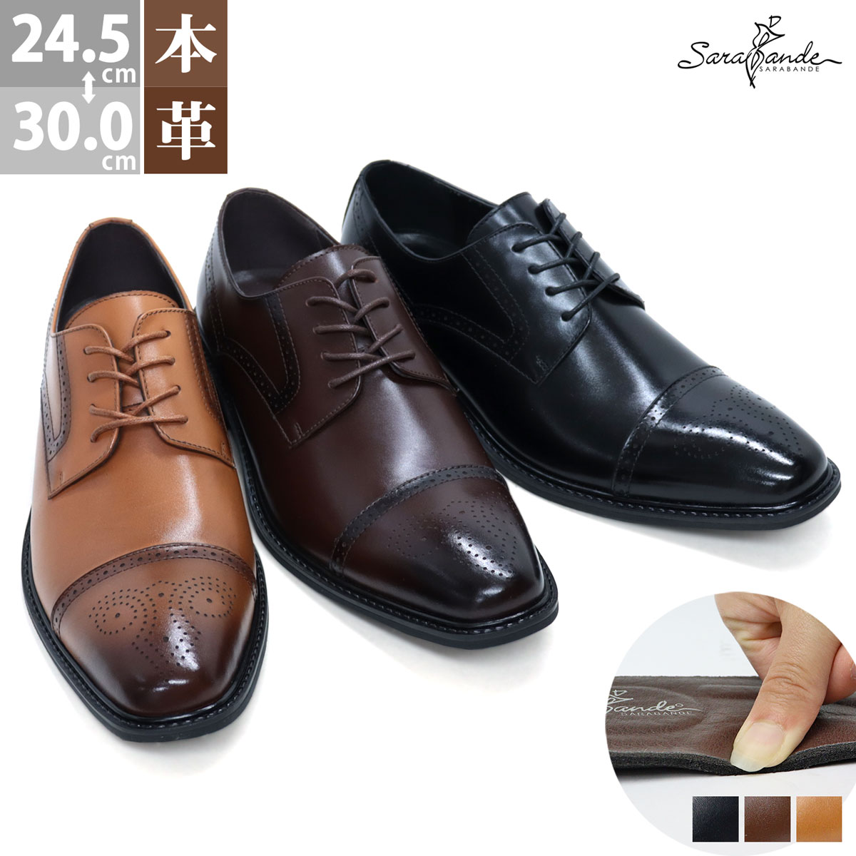 楽天市場】ビジネスシューズ 本革 革靴 衝撃吸収 ストレートチップ