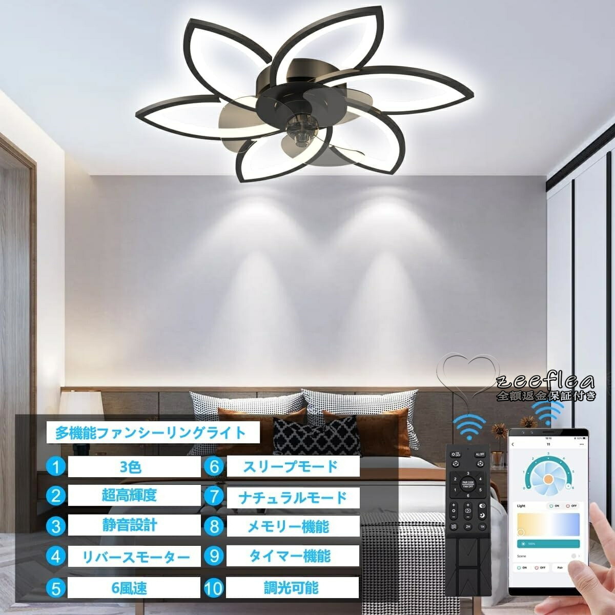 楽天市場】シーリングファンライト 10-15畳 LED天井ファンライト 静音