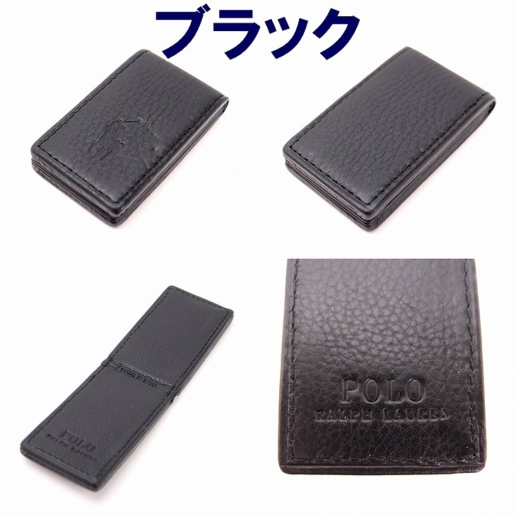 楽天市場】ポロ ラルフローレン マネークリップ POLO RALPH LAUREN