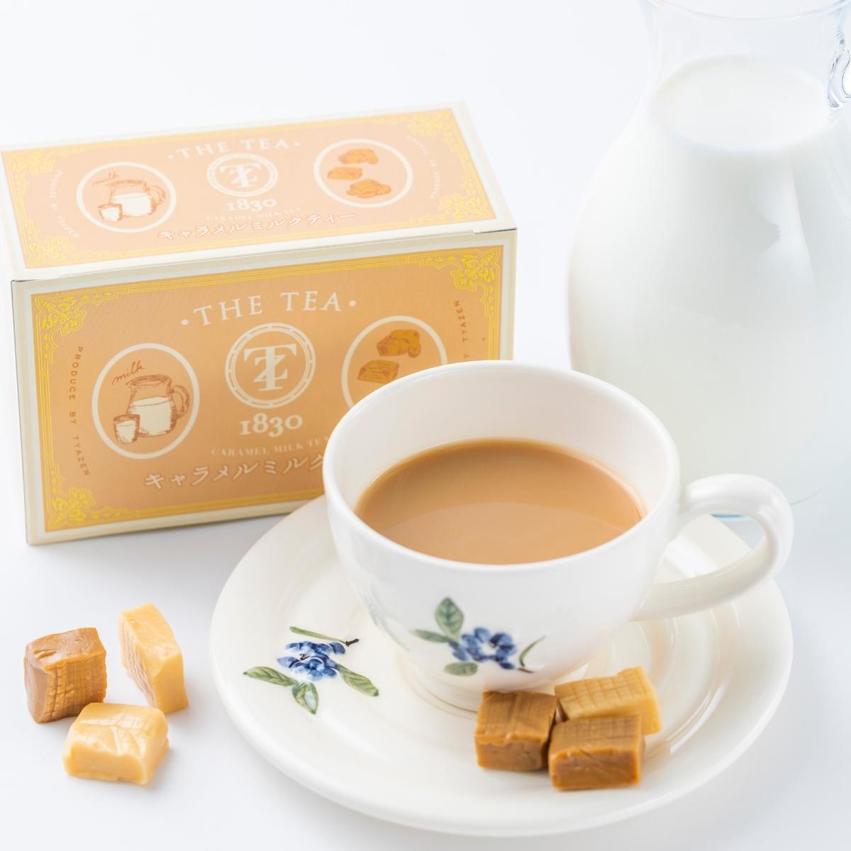 楽天市場】キャラメルミルクティー 2箱×12包 【人工甘味料不使用