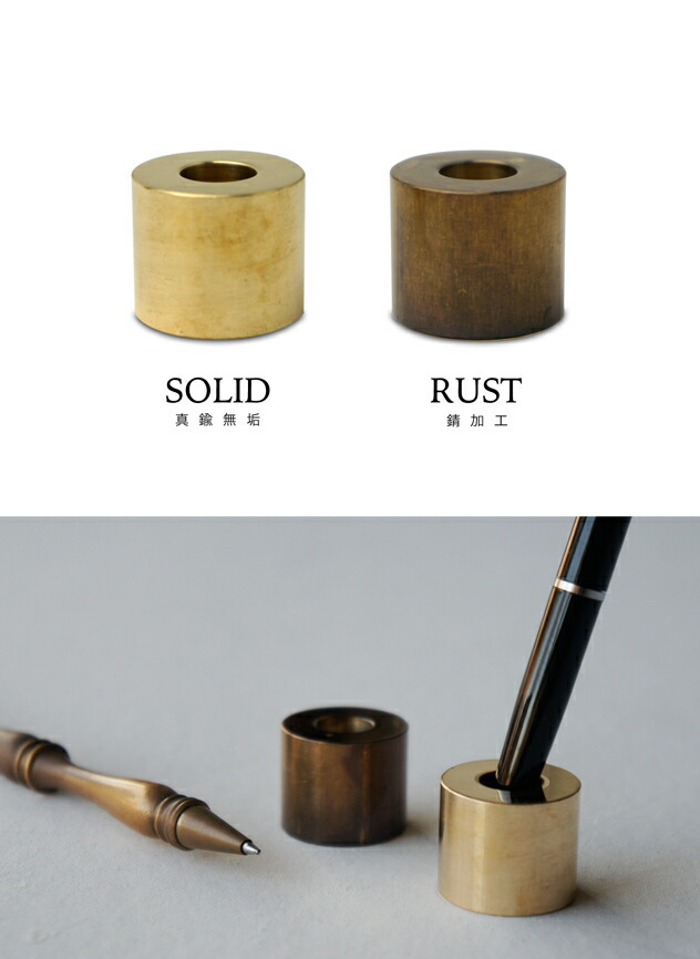 楽天市場】BRASS PEN STAND/ブラス ペンスタンド Picus ピクス 真鍮