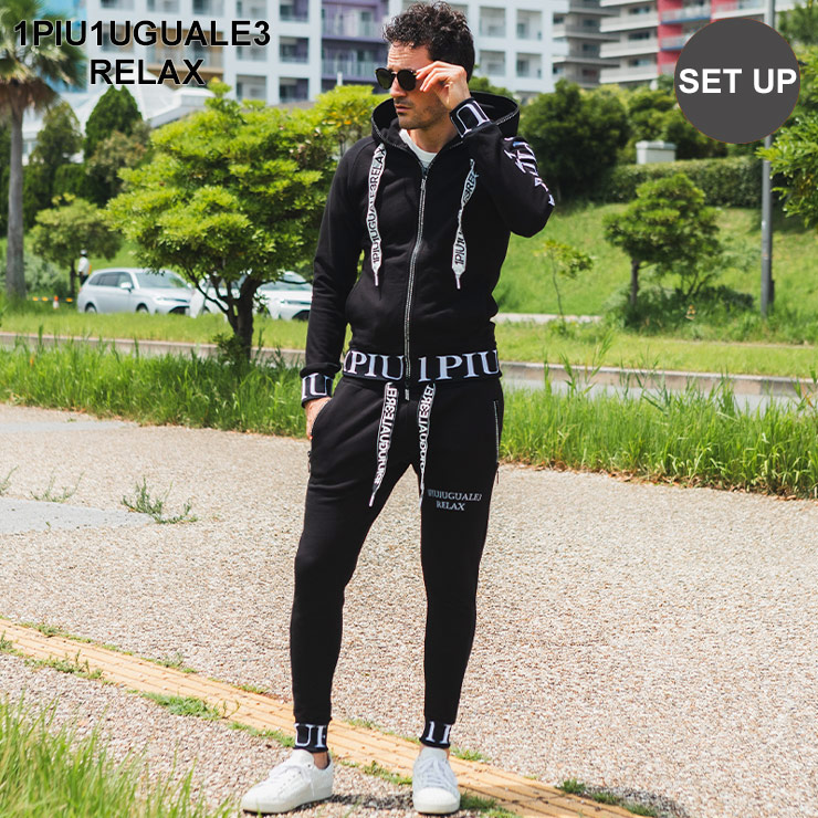 楽天市場】【当店独占販売】ウノピュウノウグァーレトレリラックス