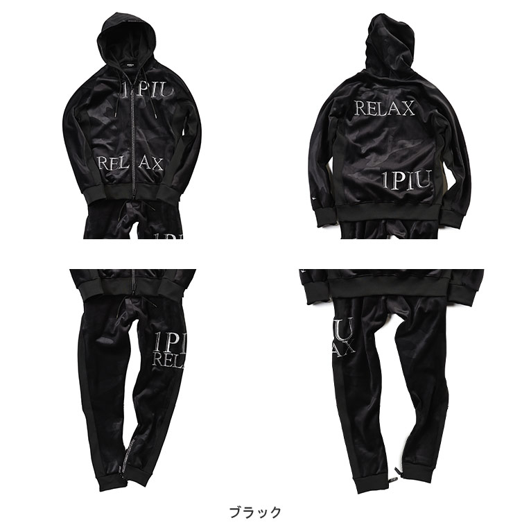 楽天市場】ウノピュウノウグァーレトレリラックス 1PIU1UGUALE3 RELAX