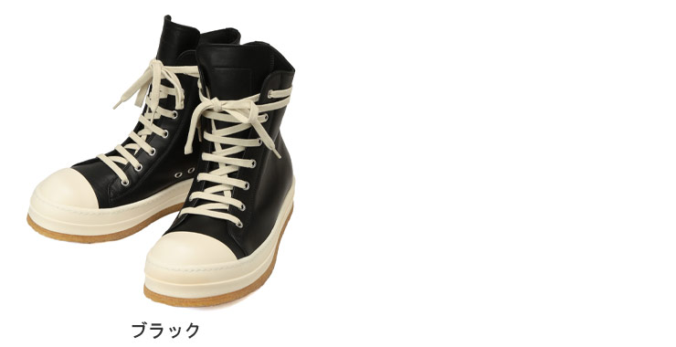 楽天市場】リック・オウエンス Rick Owens ハイカット レザー