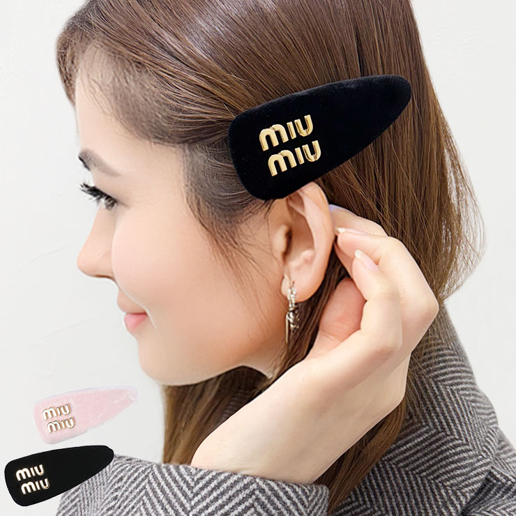 miumiu ヘアクリップ バレッタ」の人気商品一覧 | 安い商品を通販