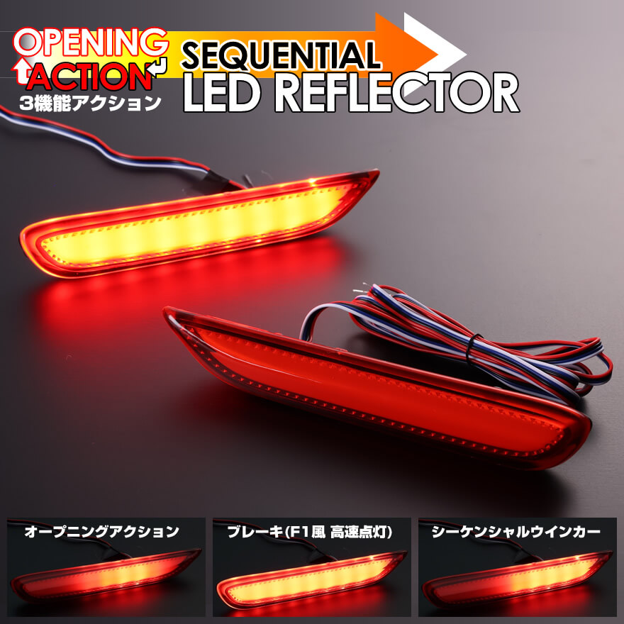 楽天市場】ノートE13 SNE13 E12 e-Power ニスモ HE12 LED リフレクター