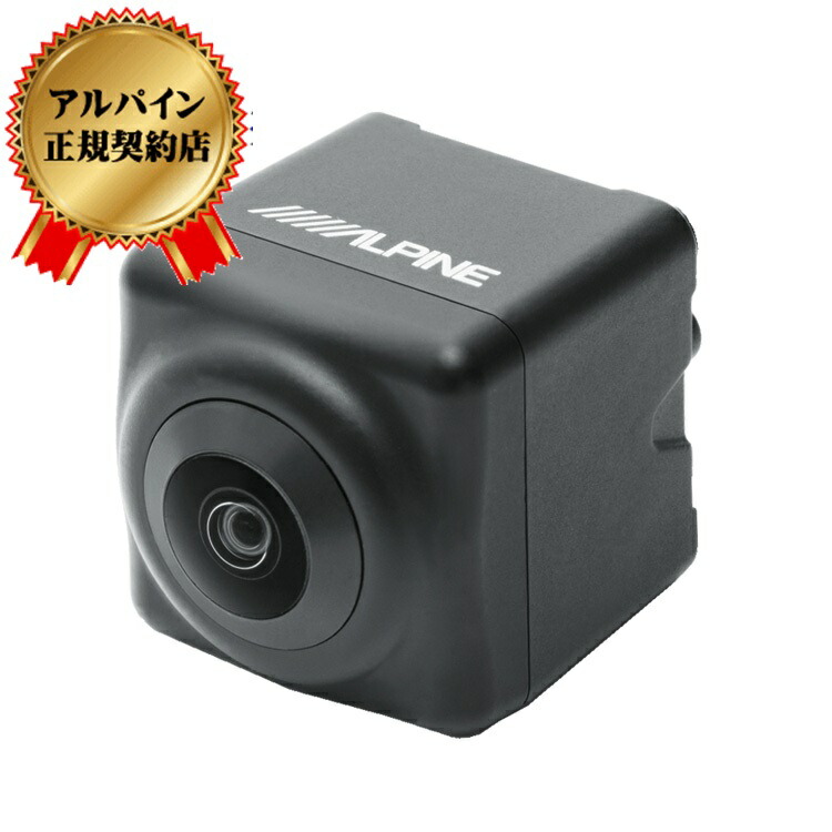 楽天市場】ALPINE(アルパイン) HCE-C2500FD マルチビューフロント