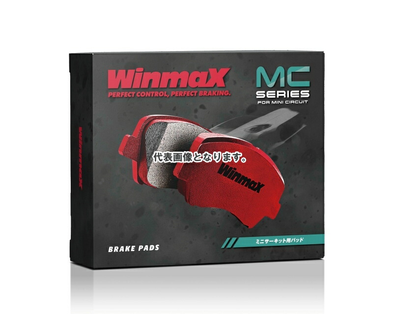 楽天市場】Winmax ブレーキパッド前後1台分セット MCシリーズ スズキ