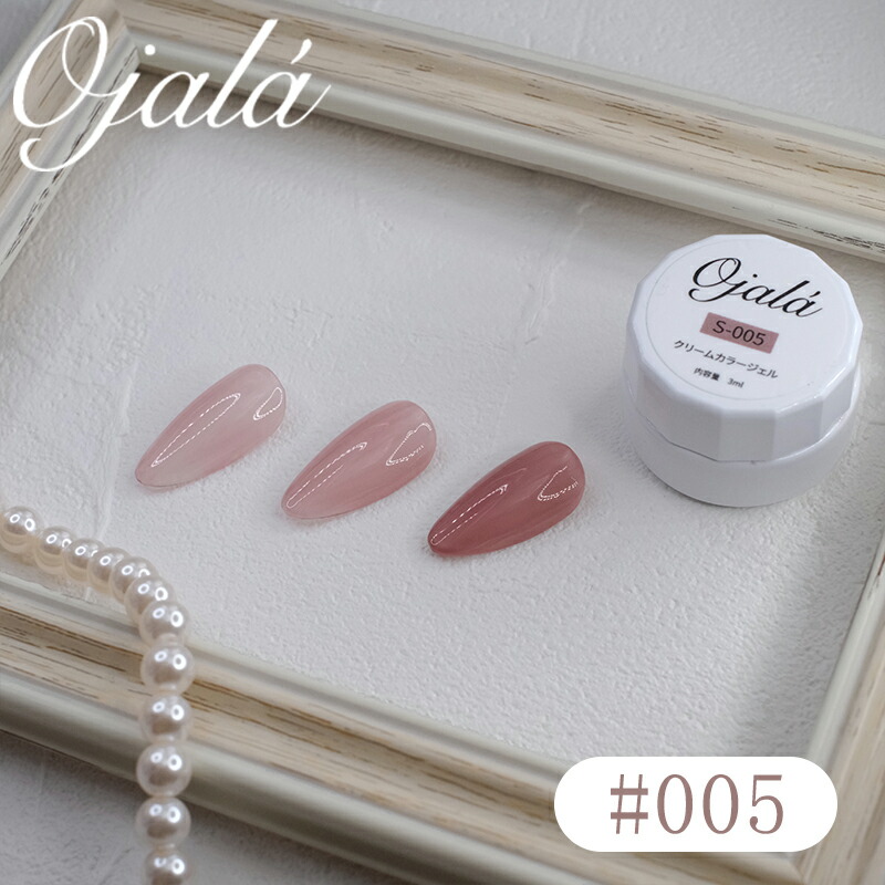 楽天市場】＼在庫一掃！！3点以上で50%OFF／固体形タイプ カラージェル