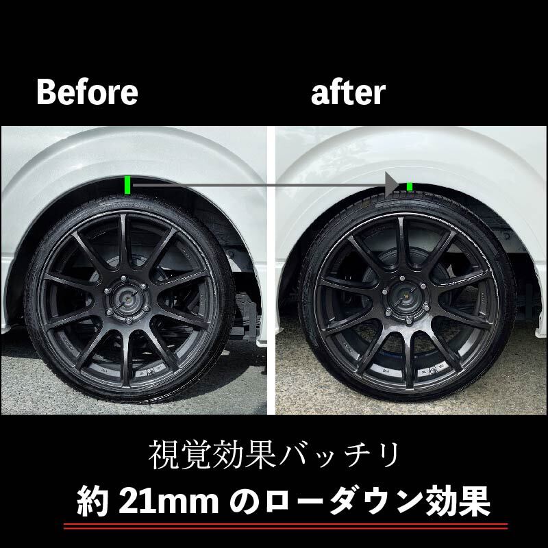 楽天市場】ハイエース 200系 オーバーフェンダー 車検対応