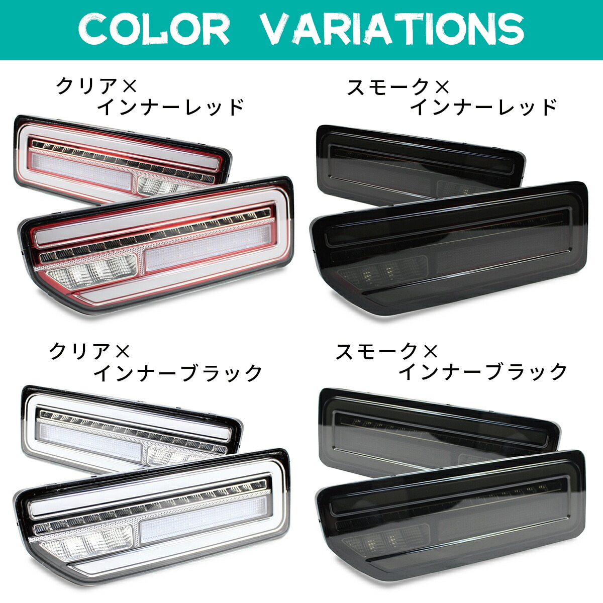 楽天市場】ジムニー テールランプ スズキ ジムニー JB64W ジムニー