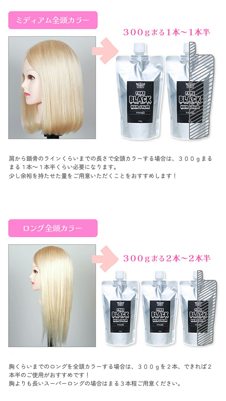 楽天市場】【 カラーバター すぐとれ黒 300g 】 ヘアカラー カラー