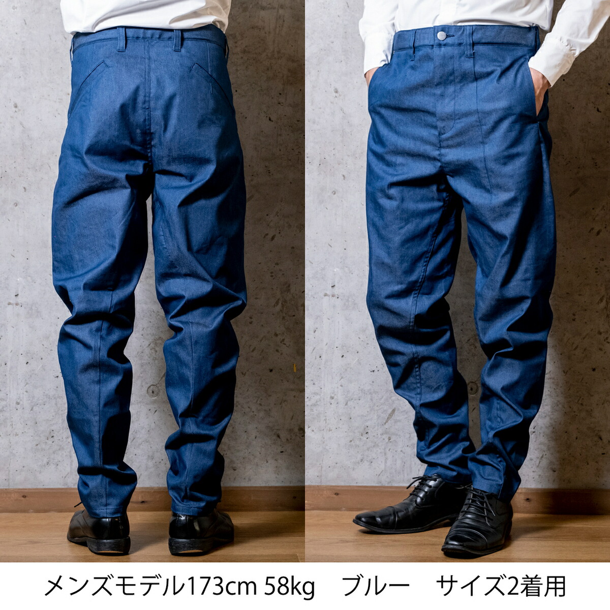 楽天市場】クール デニム スラックス パンツ ストレッチ 吸水速乾 軽量