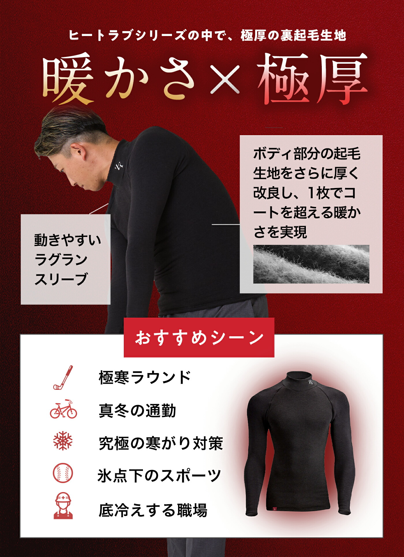 楽天市場】＼楽天1位／「2025年最新モデル ヒートラブ」速暖 HEATRUB