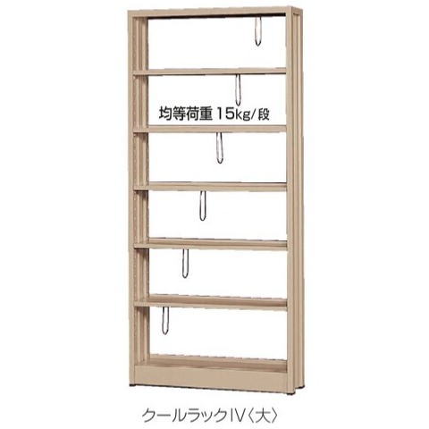 楽天市場】スチール製 書棚 本棚 クールラック (大) 高さ180cm 15kg/段