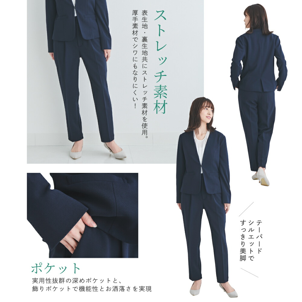 楽天市場】【手洗い可能】ノーカラージャケット・タックセンタープレス