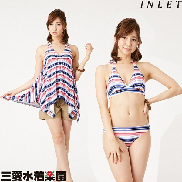 楽天市場】【アウトレット】三愛水着楽園ランダムボーダーホルター
