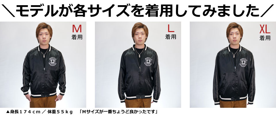 楽天市場】エースカフェロンドン Live to Ride スカジャン スーベニア