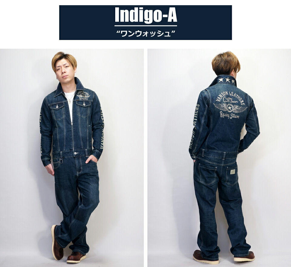 中古 VANSON 総刺繍 デニム オーバーオール つなぎ フライング