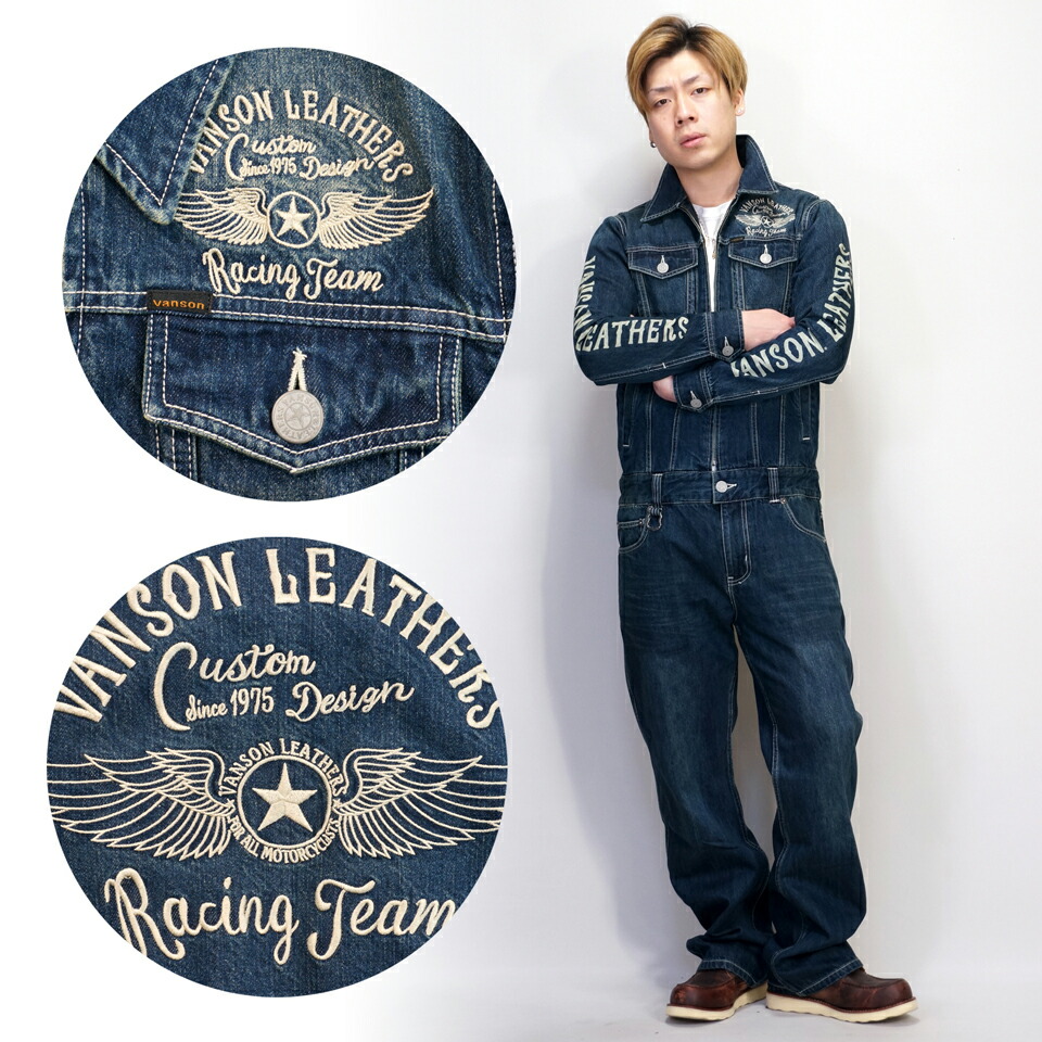 楽天市場】バンソン フライングスター刺繍 つなぎ オールインワン