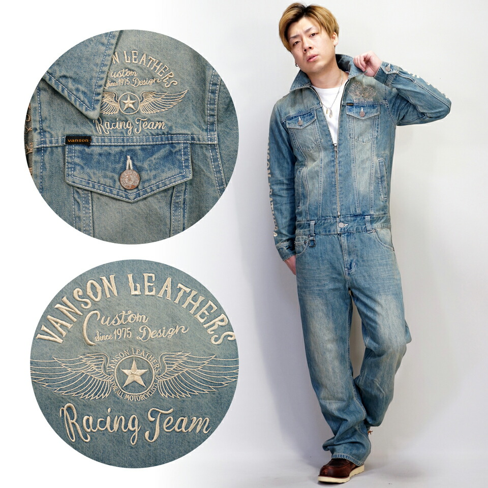 楽天市場】バンソン フライングスター刺繍 つなぎ オールインワン