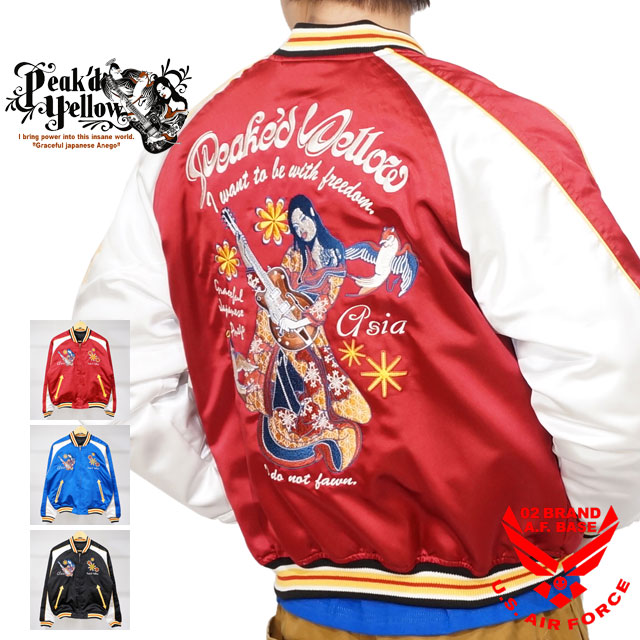 glamb 刺繍 スカジャン ギターとハイビスカス glamb 刺繍 スカジャン