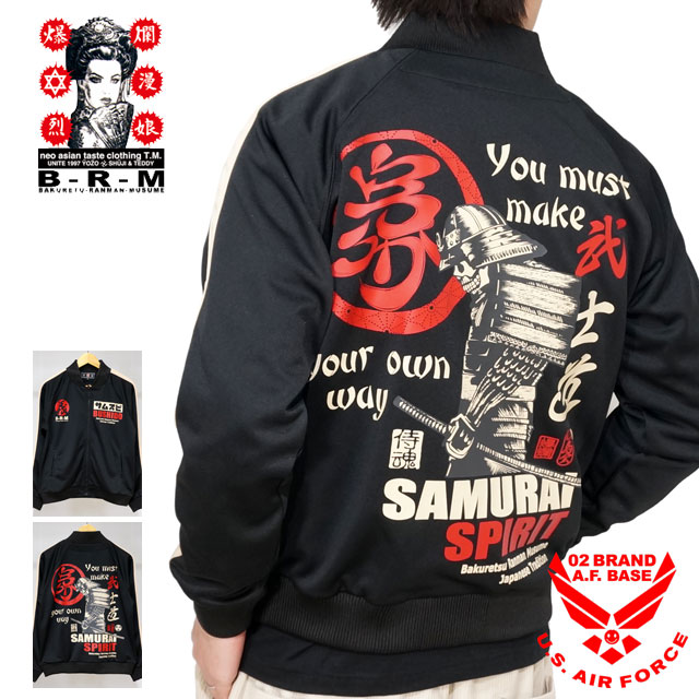 楽天市場】アウトレット!!爆裂爛漫娘 サムライスピリット ジャージ