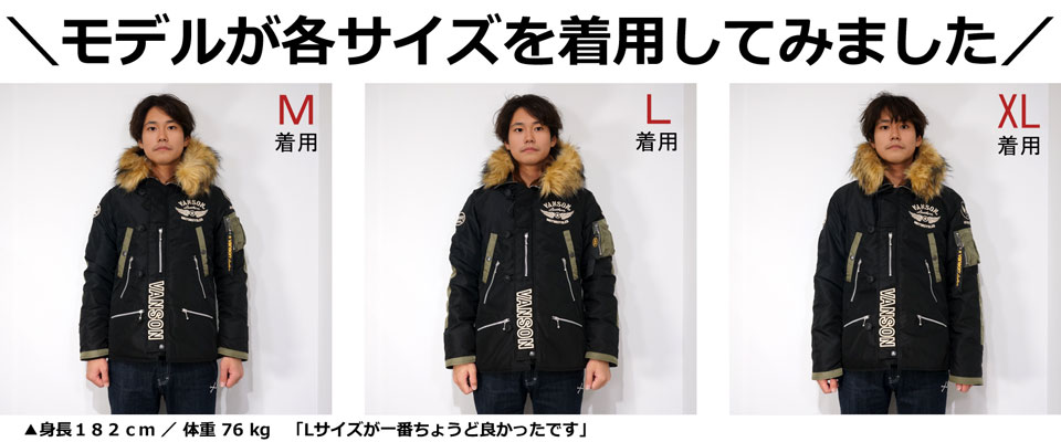 楽天市場】バンソン フライングスター刺繍 中綿 N3-B フライト