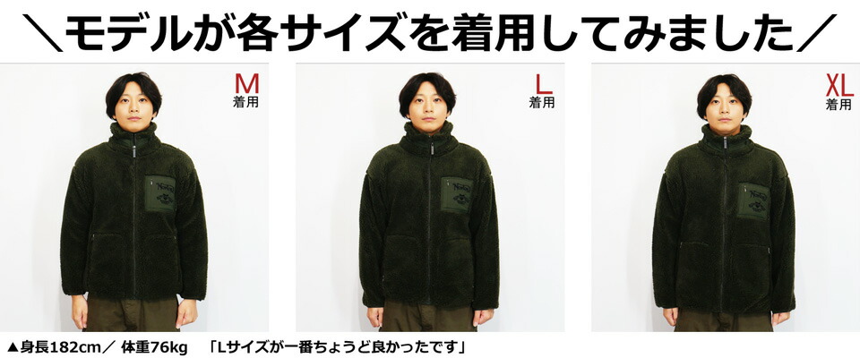 楽天市場】ノートン ロゴ刺繍 スタンドネック ボアジャケット メンズ